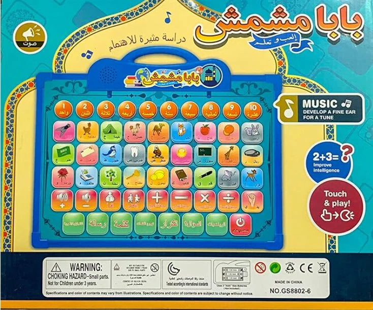 Educational Learning Table-VIOLETAK