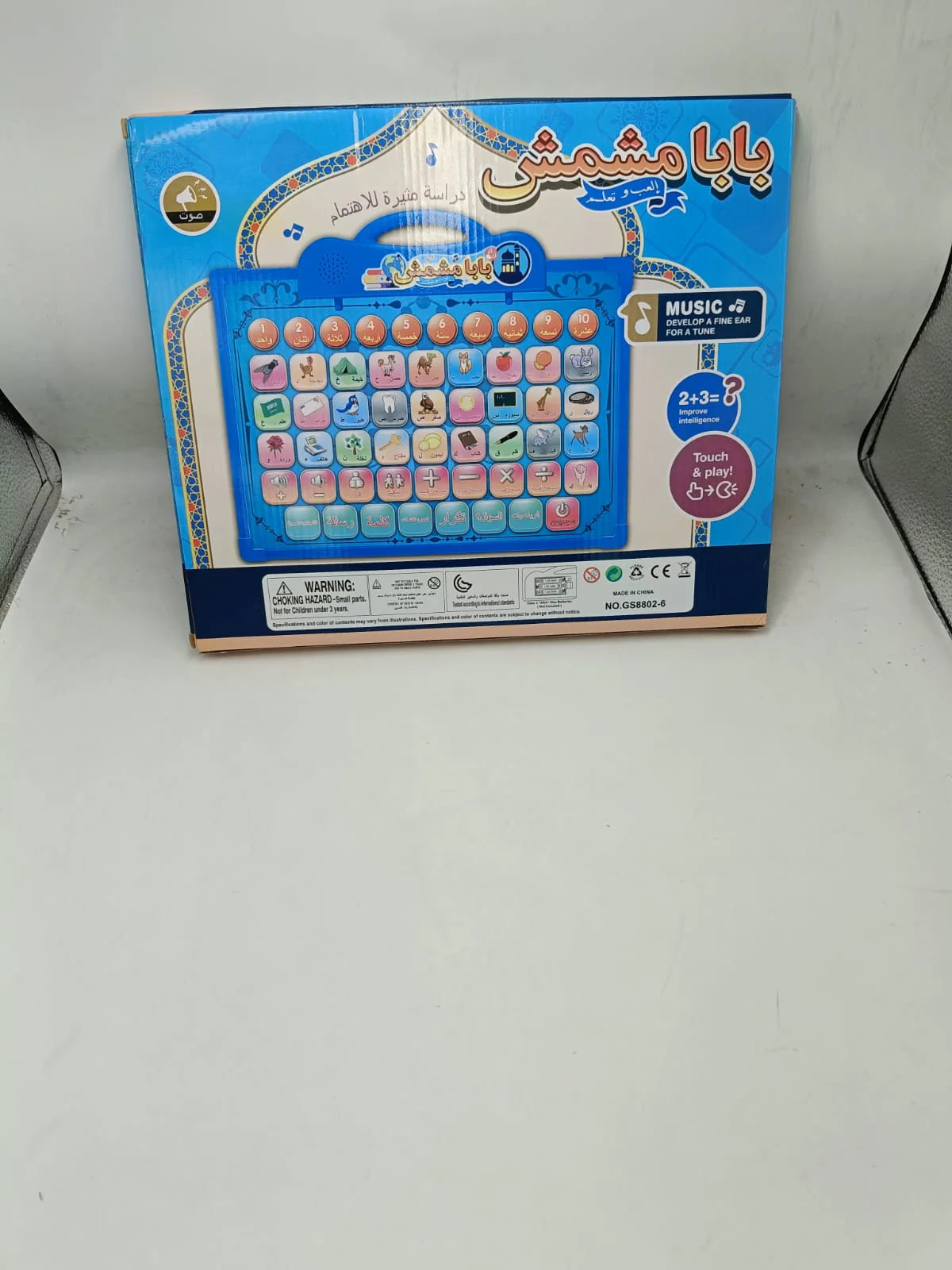 Educational Learning Table-VIOLETAK
