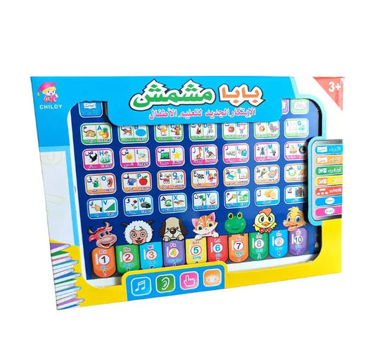 Educational Learning Table-VIOLETAK