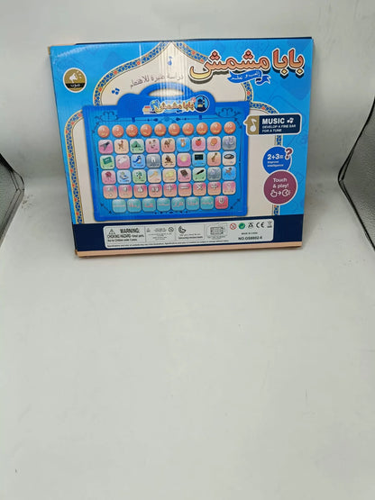 Educational Learning Table-VIOLETAK